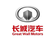 長(zhǎng)城汽車